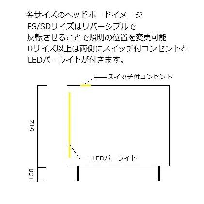ドリームベッド [開梱設置送料無料] ベッドフレーム Mixary 047