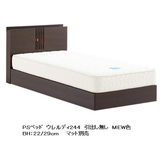 ドリームベッド [開梱設置送料無料] ベッドフレーム URELDY244