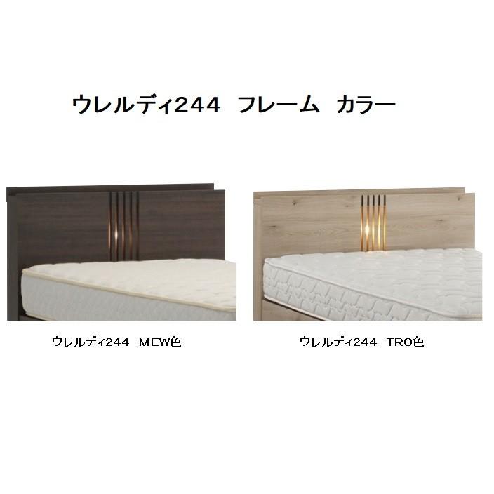 ドリームベッド [開梱設置送料無料] ベッドフレーム URELDY244