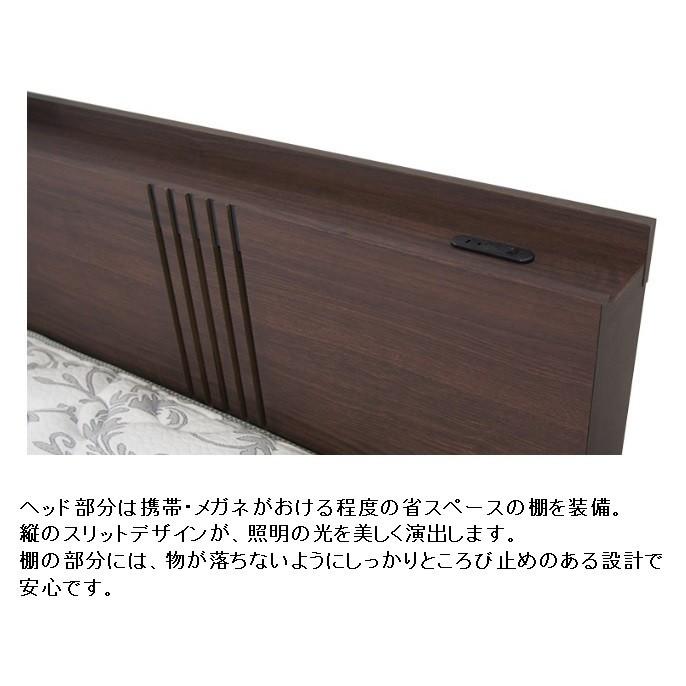 ドリームベッド ベッドフレーム URELDY244 (ウレルディ244) 引出し無しタイプ 2色対応 5サイズ対応 マットレス別売り 【COMHOMA】