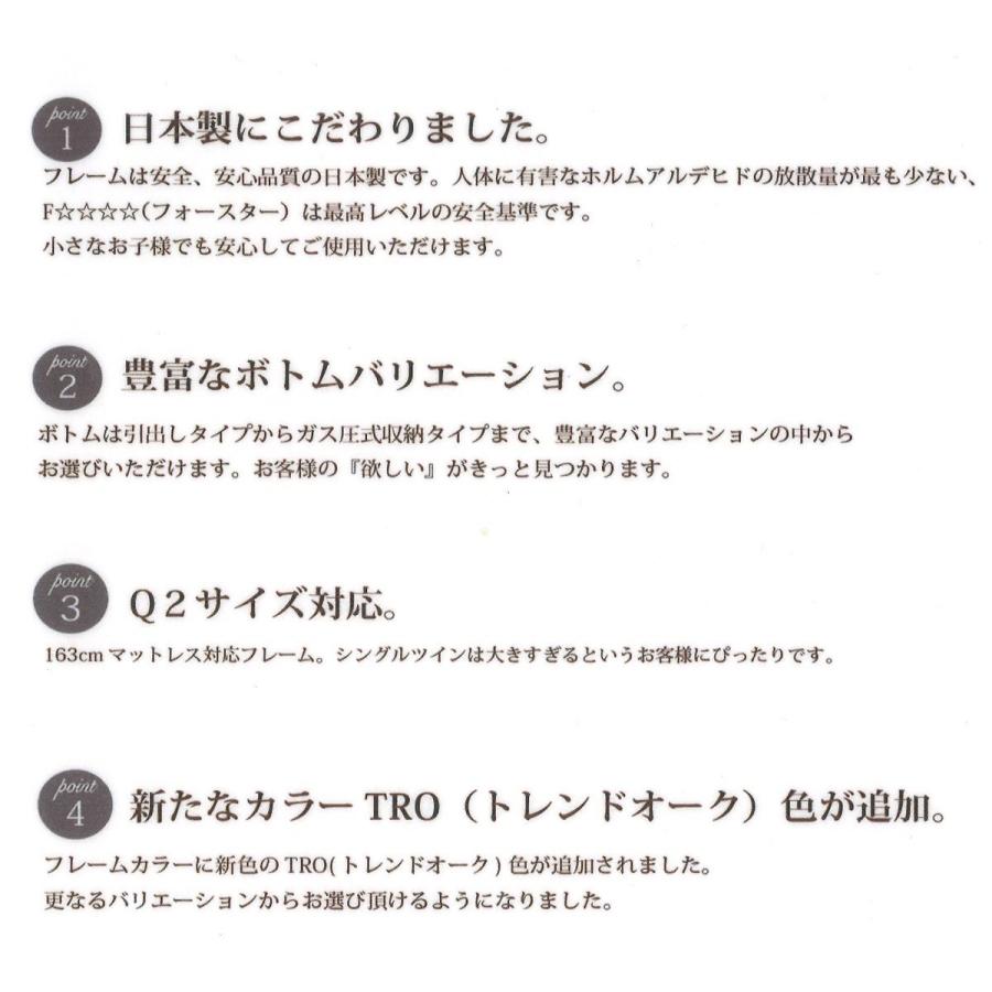 ドリームベッド ベッドフレーム URELDY244 (ウレルディ244) 引出し無しタイプ 2色対応 5サイズ対応 マットレス別売り 【COMHOMA】