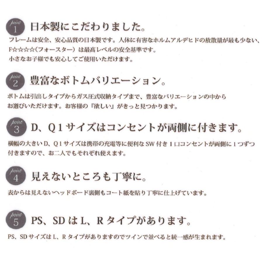 ドリームベッド [開梱設置送料無料] ベッドフレーム URELDY2754 