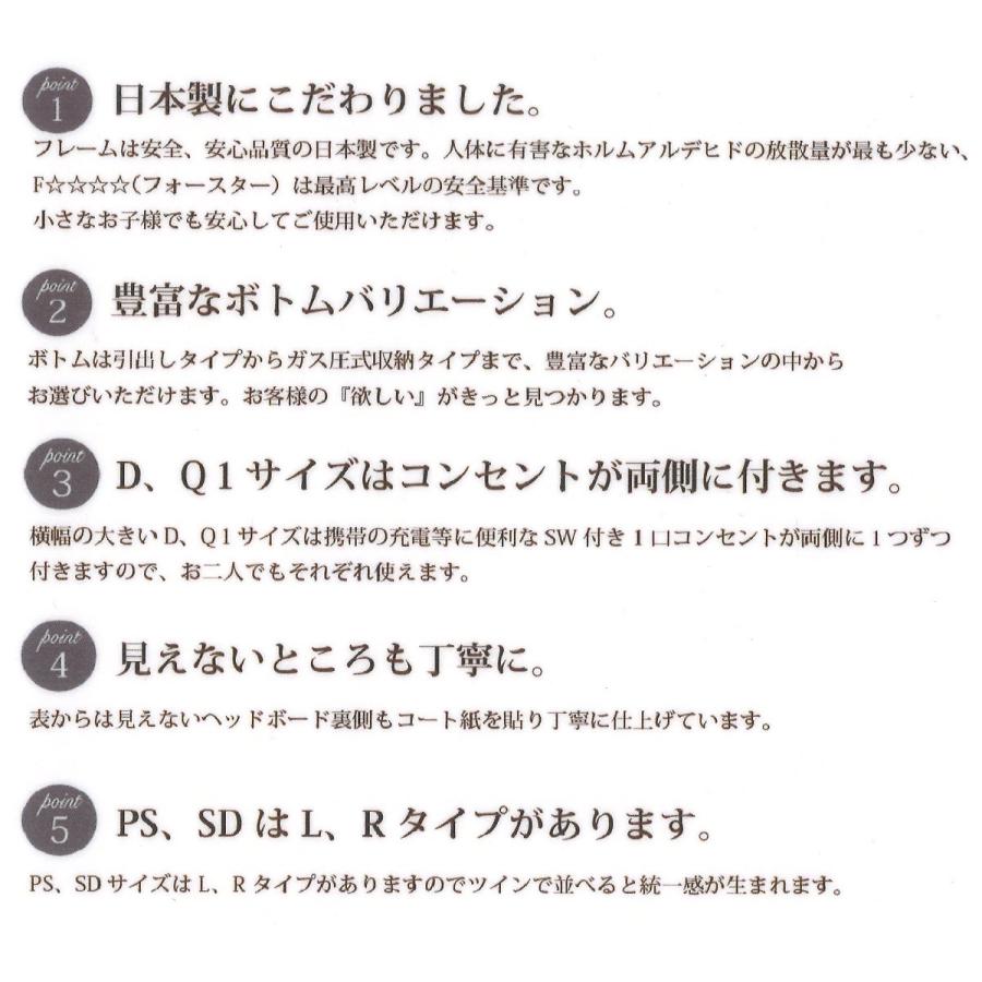 ドリームベッド [開梱設置送料無料] ベッドフレーム URELDY2754