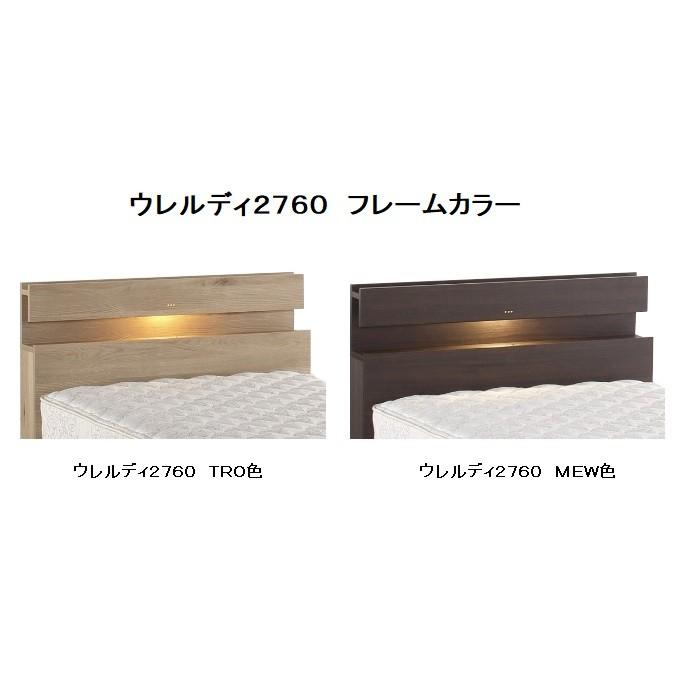 ドリームベッド [開梱設置送料無料] ベッドフレーム URELDY2760