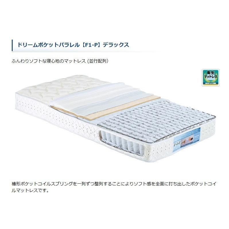 専用ドリームベッド　マットレス　クイーン ドリームベッド 【国産品】クイーン マットレス ドリーム228 F1
