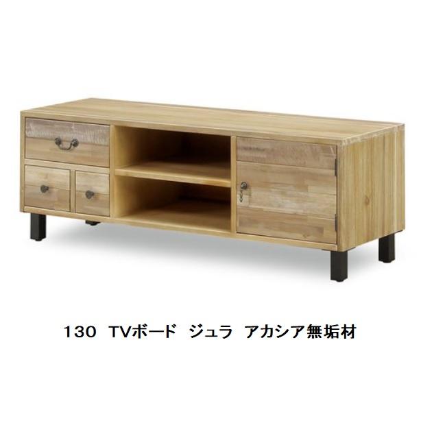 Jura Furniture (ジュラファニチャー ) 古材 テレビボード