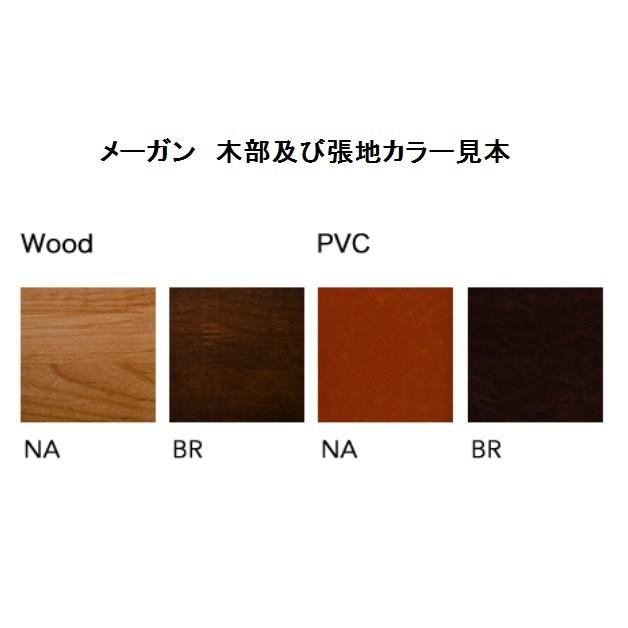 テーブル メーガン ダイニングテーブル MEGHAN140LT（BR）WKAG-197 
