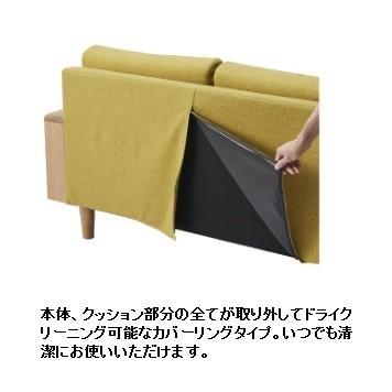 2P ソファ ニコール 肘・脚カラー2色対応（WNT/OAK） ウレタン塗装