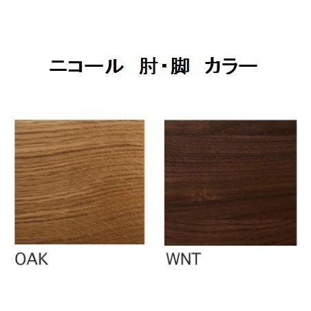 3P ソファ ニコール 肘・脚カラー2色対応（WNT/OAK） ウレタン塗装