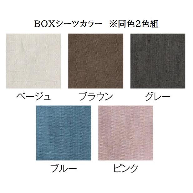 ドリームベッド START3SET (3点パック) PD-926／ウール+BOXシーツ2枚