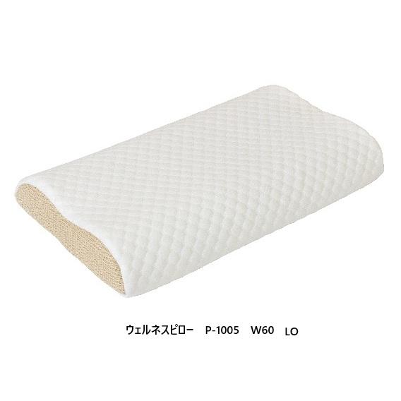 ドリームベッド ウェルネスピロー (枕) P-1005 ポリエステル62