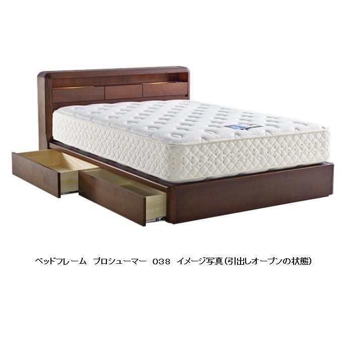 国産品】ベッドフレーム プロシュマー 038 引出付 WDサイズ ポプラ