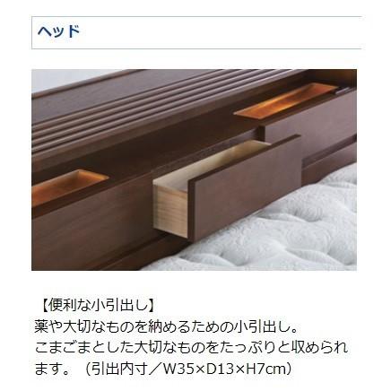 国産品】ベッドフレーム プロシュマー 038 ステーション SDサイズ