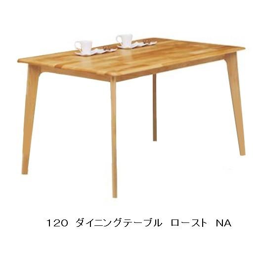 ダイニングテーブル ロースト2 サイズ：80 / 130 アルダー無垢 オイル