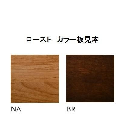 80 ダイニングテーブル ロースト 130幅も有り アルダー無垢 80 ダイニングテーブル ロースト 130幅も有り アルダー無垢