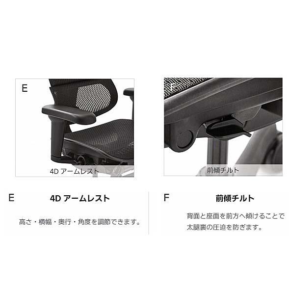 Fit2 lite ergohuman fit2 特約店メーカー完成品・在庫品は即納可 Ergohuman FIT2 Lite エルゴヒューマン フィット2ライト オットマン内蔵型 座面 メッシュ 完成品をお客様ご指示の場所まで搬入して梱包材を回収します メモリーロッキング機能は非搭載モデルです オフィスチェア