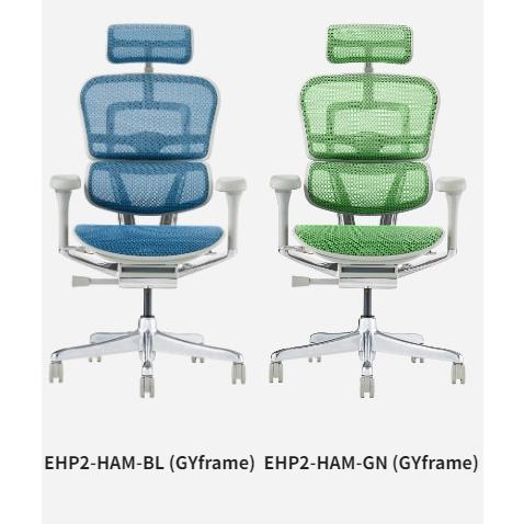 【組立送料無料/レビュー特典有】オフィスチェア 新型 エルゴヒューマン プロ2 ハイタイプ Ergohuman PRO2 High Type EHP2-HAM HighType｜f-room｜08