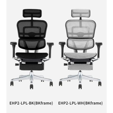 エルゴヒューマン 【組立送料無料/豪華レビュー特典有/要在庫 エルゴヒューマン 【組立送料無料/豪華レビュー特典有/要在庫
