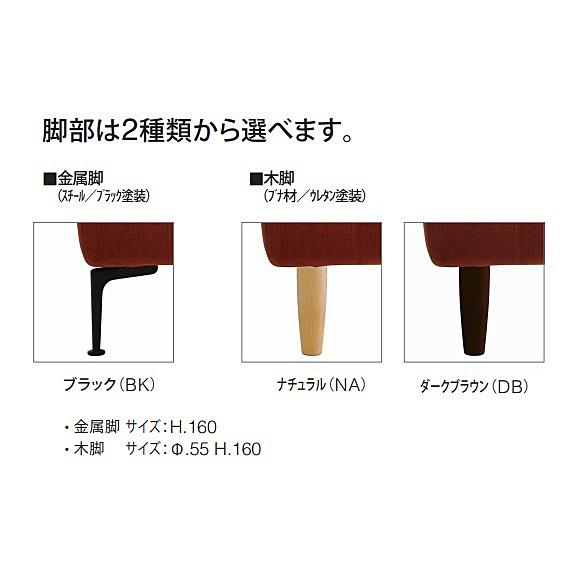 [開梱設置送料無料] エスティック スピガ カームリー 3Pカウチソファ CAML-37/38N 左右あり 張地布：7ランク96色対応 脚：2タイプカバーリング クッション別_3