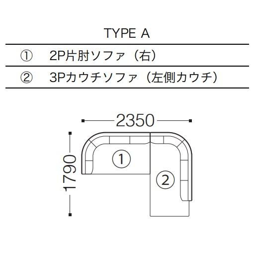 [開梱設置送料無料] エスティック スピガ カームリー 3Pカウチソファ CAML-37/38N 左右あり 張地布：7ランク96色対応 脚：2タイプカバーリング クッション別_4