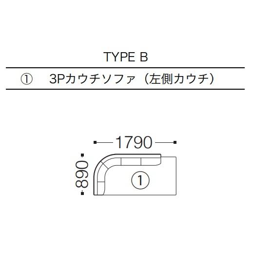 [開梱設置送料無料] エスティック スピガ カームリー 3Pカウチソファ CAML-37/38N 左右あり 張地布：7ランク96色対応 脚：2タイプカバーリング クッション別_5