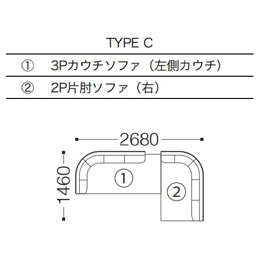 [開梱設置送料無料] エスティック スピガ カームリー 3Pカウチソファ CAML-37/38N 左右あり 張地布：7ランク96色対応 脚：2タイプカバーリング クッション別_6