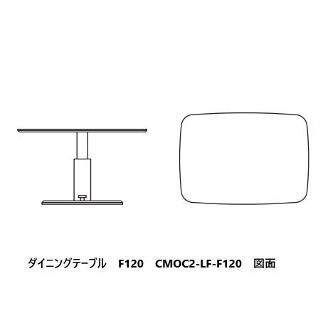 [開梱設置送料無料] エスティック スピガ 昇降テーブル センターリフト OC2 2サイズ対応：120/135 木部：オーク無垢 天板2色対応：NAROK/WNROK