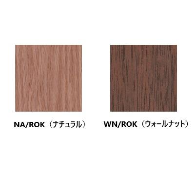 EDK102 展示品 エスティック ウォールナット センターテーブル リビング EDK102 展示品 エスティック ウォールナット センターテーブル リビング