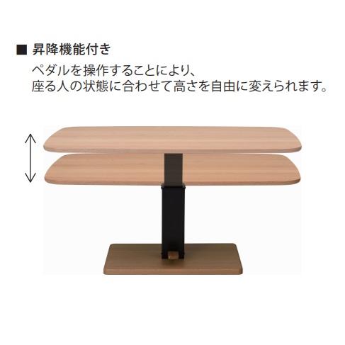 開梱設置送料無料] エスティック スピガ 昇降テーブル センターリフト