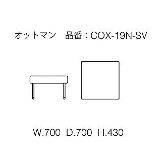 開梱設置送料無料] エスティック フォルマックス formax コックス (COX