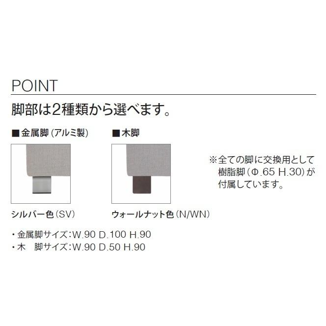 開梱設置送料無料] エスティック スピガ ホクシー2 (FOXXY2) 2P片肘 
