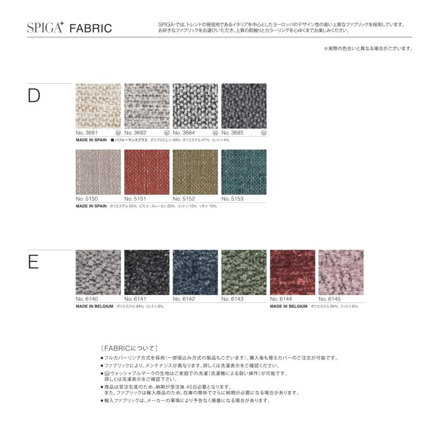 開梱設置送料無料] エスティック スピガ ホクシー2 (FOXXY2) 3Pカウチ