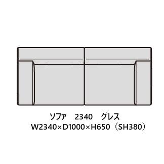マルイチセーリング [開梱設置送料無料] 国産品 グレス (GRES