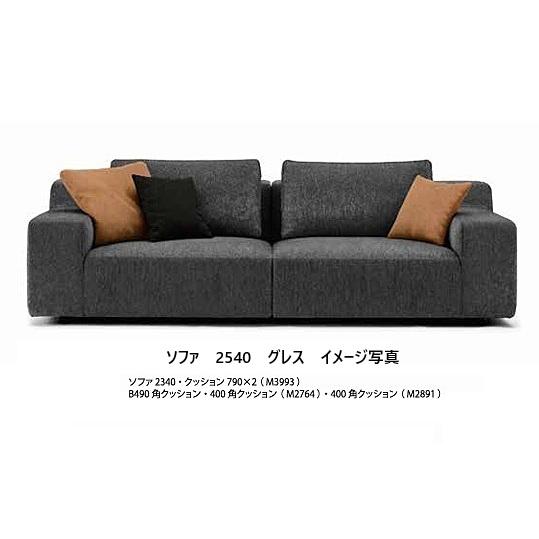 マルイチセーリング [開梱設置送料無料] 国産品 グレス (GRES