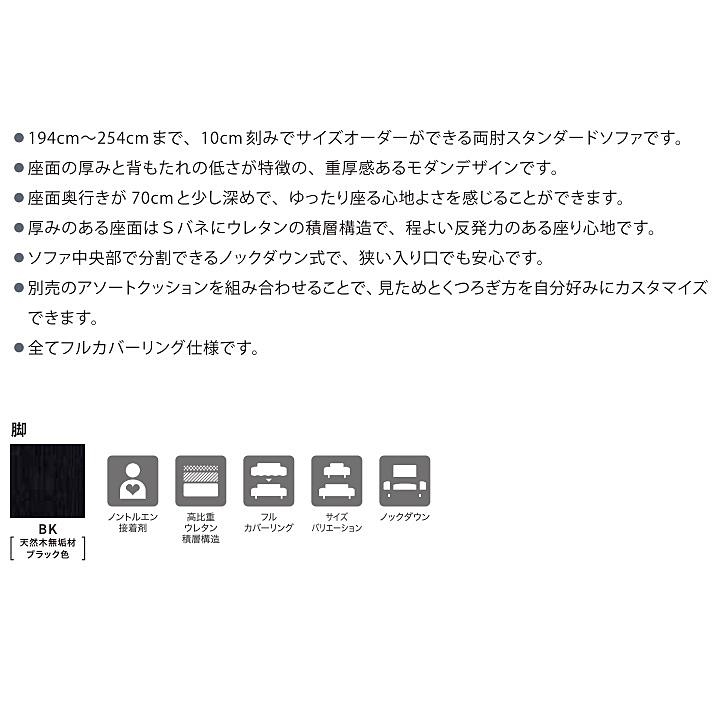 [開梱設置送料無料] 国産品 マルイチセーリング グレス (GRES) オーダースツール：97~127cmまで5cm刻み 張地布選べます カバーリング仕様 |  | 01