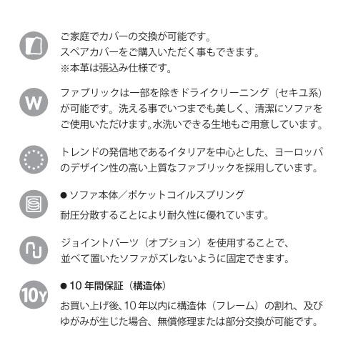 [開梱設置送料無料]エスティック フォルマックス ジョイン 2Pカウチソファ JOI-27N/28N 左右背あり 張地布88色/革15色対応 布カバーリング