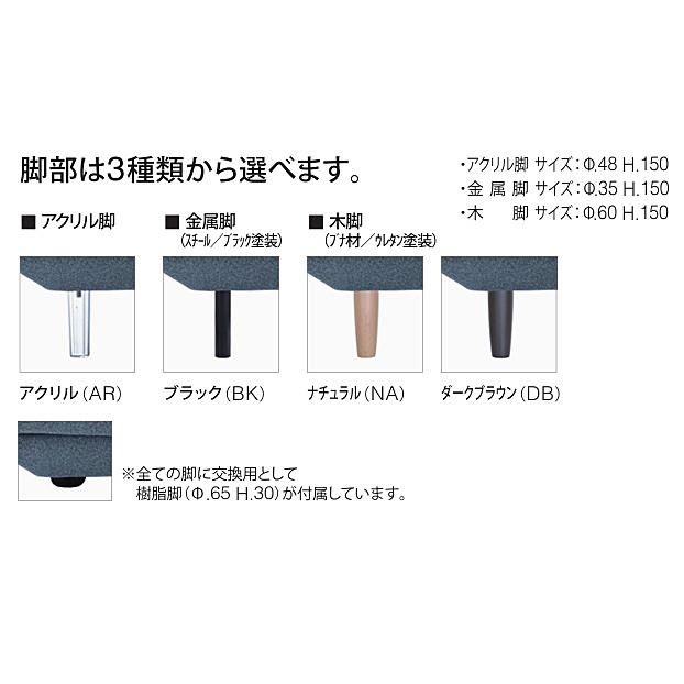 [開梱設置送料無料] エスティック スピガ レネア 2PSアームレスソファ LNA-26NS 張地布：7ランク96色対応 カバーリング仕様 脚：3タイプ4色_2