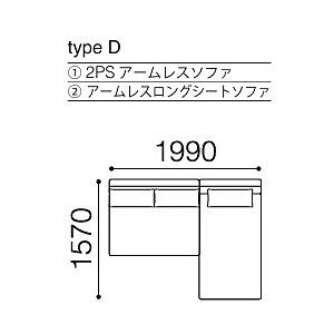 [開梱設置送料無料] エスティック スピガ レネア 2PSアームレスソファ LNA-26NS 張地布：7ランク96色対応 カバーリング仕様 脚：3タイプ4色_7