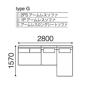 [開梱設置送料無料] エスティック スピガ レネア 2PSアームレスソファ LNA-26NS 張地布：7ランク96色対応 カバーリング仕様 脚：3タイプ4色_8