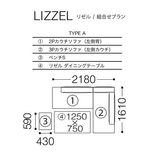 開梱設置送料無料] エスティック スピガ リゼル 3Pカウチソファ LZL
