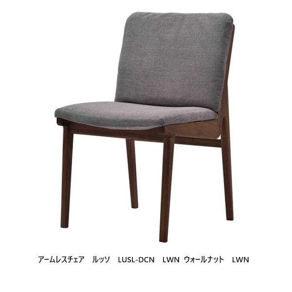 展示品■SPIGA■エスティック■17万～■ルッソ■ダイニングチェア■4脚セット 送料無料] エスティック スピガ ルッソ (LUSSO) アームレスチェア LUSL