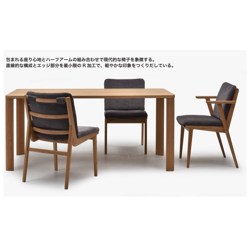 送料無料] エスティック スピガ ルッソ (LUSSO) アームレスチェア LUSL