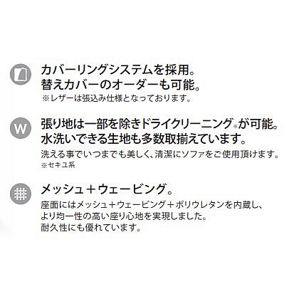 送料無料] エスティック スピガ ルッソ (LUSSO) アームレスチェア LUSL