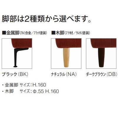 [開梱設置送料無料] エスティック スピガ メロウ (MELLOW) 2Pワイドソファ MELW-29N 張地布：7ランク96色対応 脚：2タイプ対応 カバーリング仕様_3