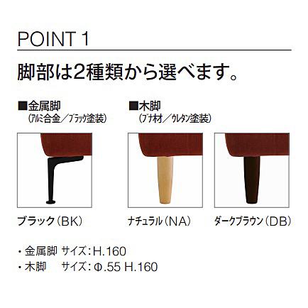 [開梱設置送料無料] エスティック スピガ オルチア 3PSカウチソファ ORC-37NS / 38NS 張地布：7ランク96色対応 脚：2タイプ カバーリング クッション別