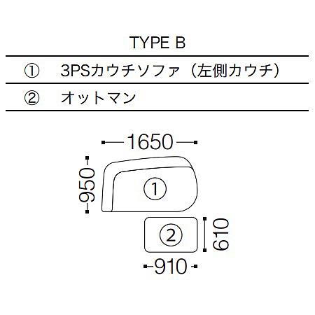 [開梱設置送料無料] エスティック スピガ オルチア 3PSカウチソファ ORC-37NS / 38NS 張地布：7ランク96色対応 脚：2タイプ カバーリング クッション別