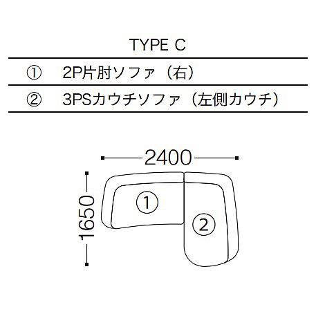 [開梱設置送料無料] エスティック スピガ オルチア 3PSカウチソファ ORC-37NS / 38NS 張地布：7ランク96色対応 脚：2タイプ カバーリング クッション別