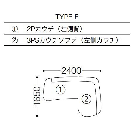 [開梱設置送料無料] エスティック スピガ オルチア 3PSカウチソファ ORC-37NS / 38NS 張地布：7ランク96色対応 脚：2タイプ カバーリング クッション別