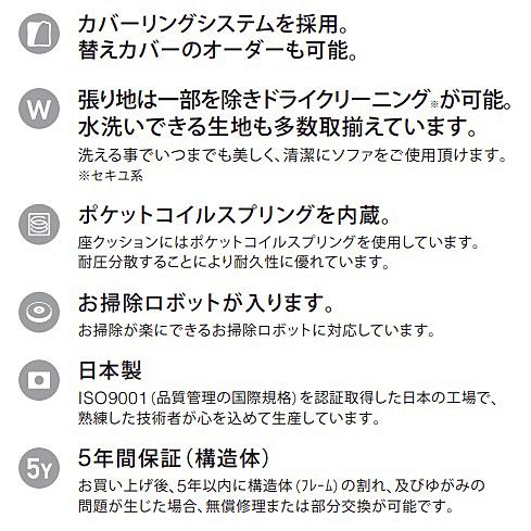 [開梱設置送料無料] エスティック スピガ オルチア 3PSカウチソファ ORC-37NS / 38NS 張地布：7ランク96色対応 脚：2タイプ カバーリング クッション別