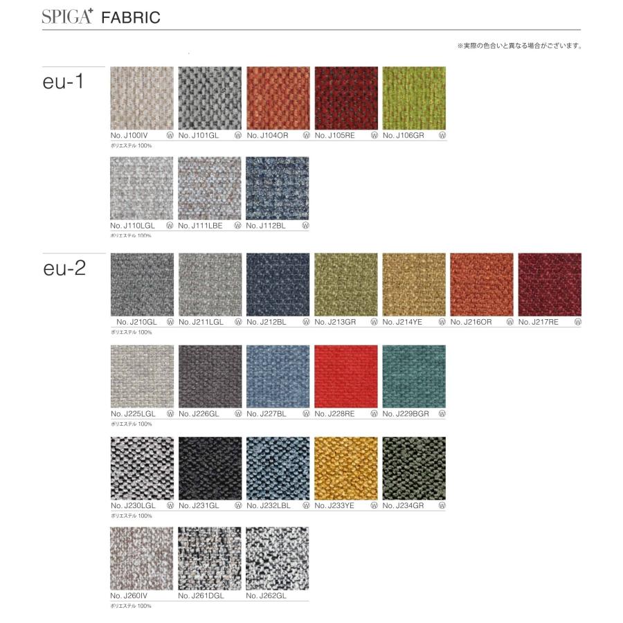 送料無料］エスティック オルチア クッション45 (四方センター縫い